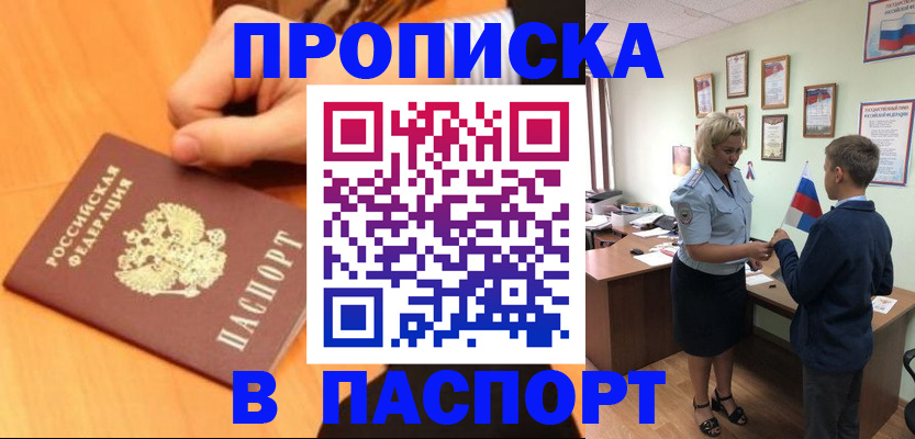 пропишу в квартире в Венёве